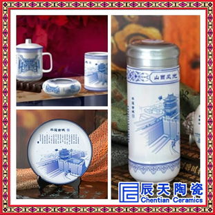 陶瓷茶杯 骨瓷茶杯 會議茶杯 三件套茶杯