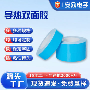 獅盾面板優惠券_多少錢?