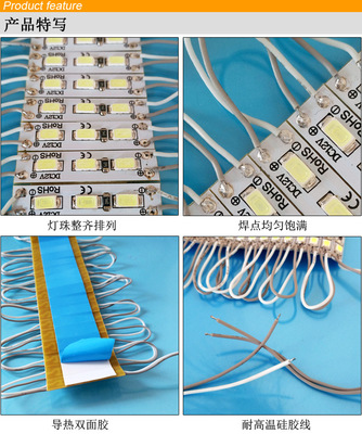 防水模組_led發光字迷你字小3燈模組 5730防水3609 廣州廠家 